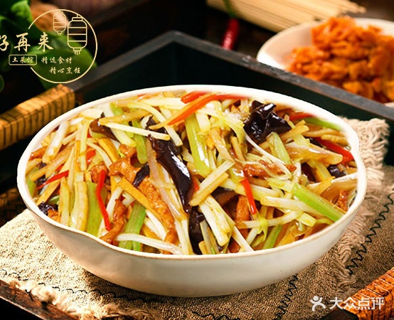 霍秋土菜馆(迎宾大道店)