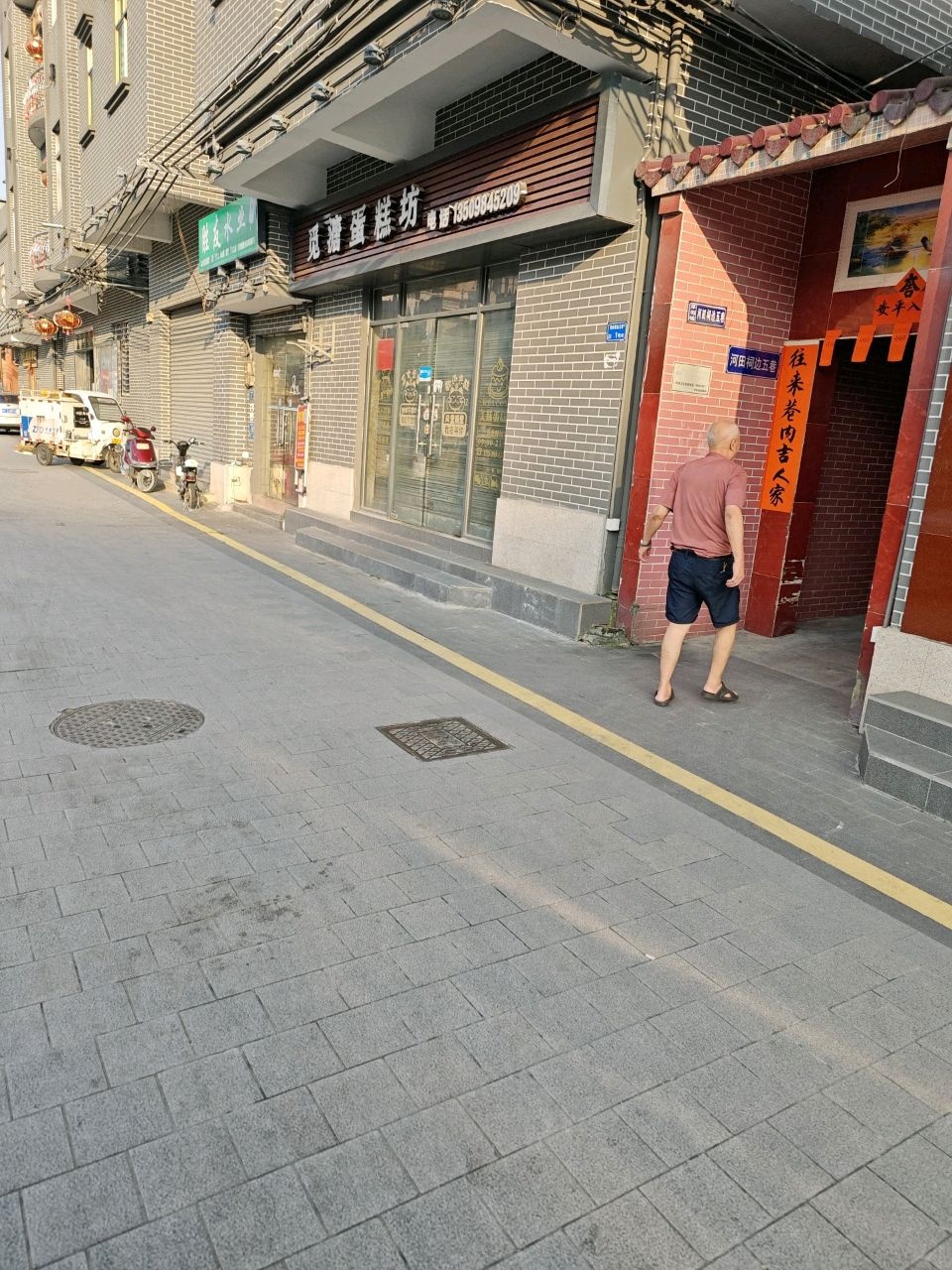 觅溏·CAKE动物奶油·冰淇淋蛋糕