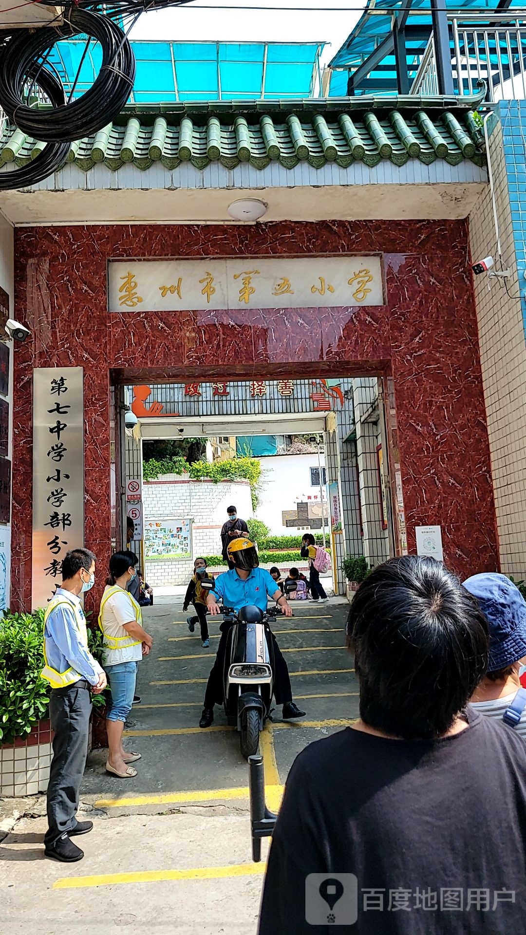 惠州市第五小学