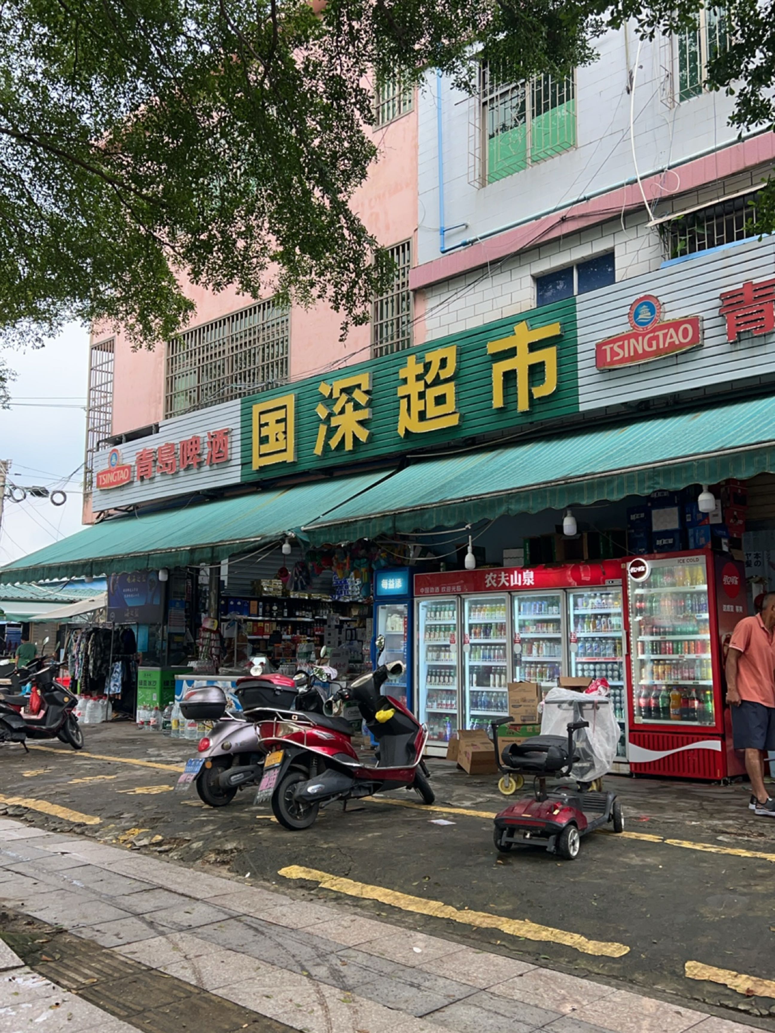 国深超市