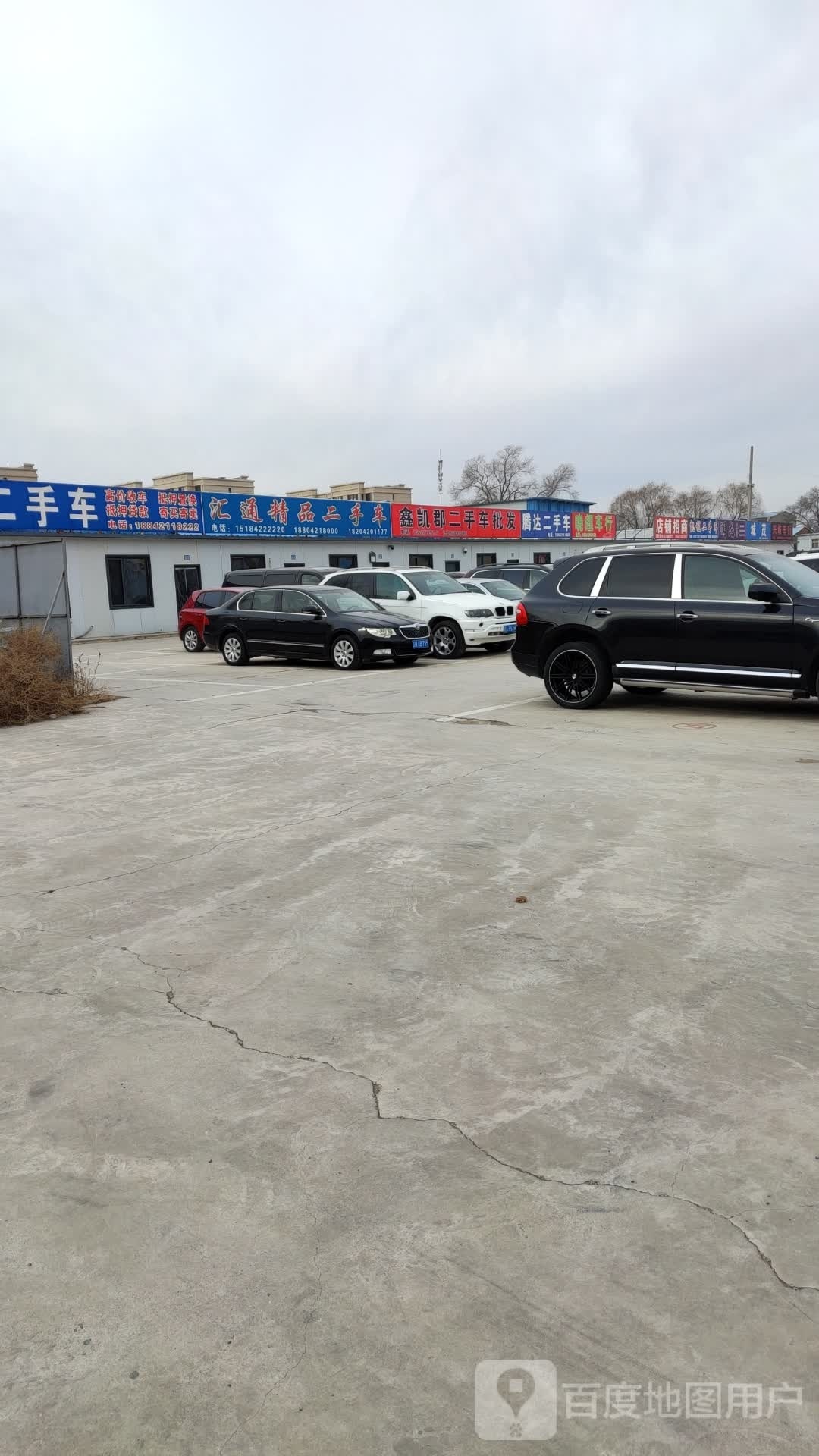 汇通精品二手车