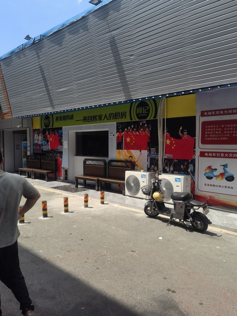 交个朋友自助乒乓球室