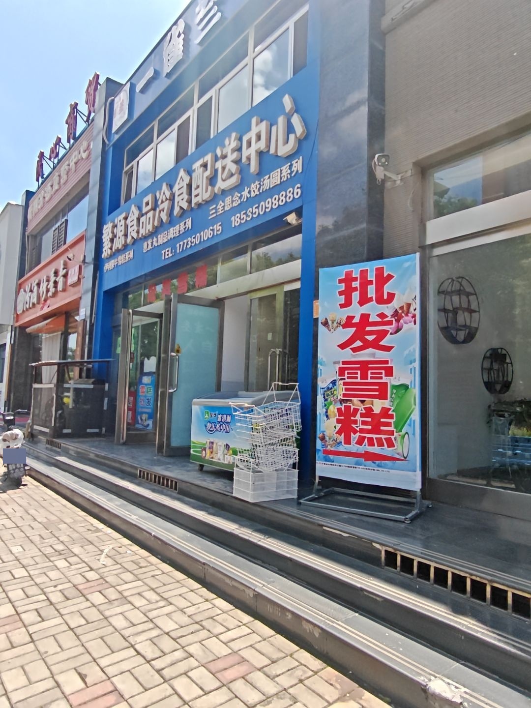 一雀叁自助棋牌室