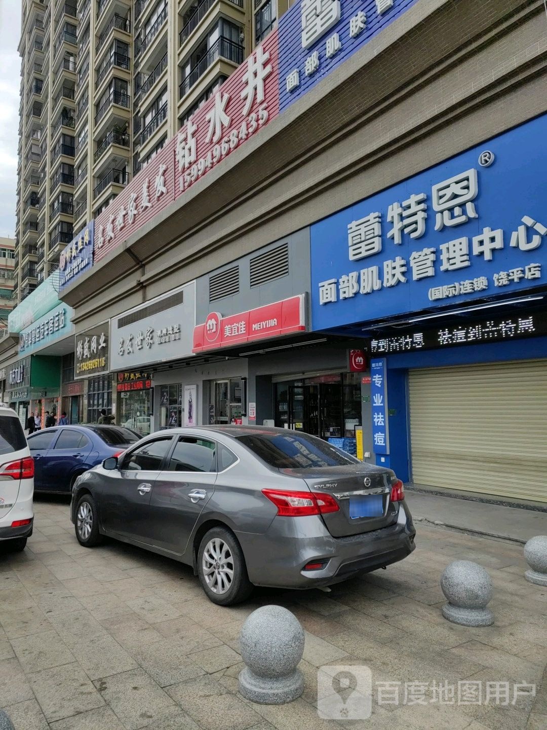 明月世家(黄冈大道店)