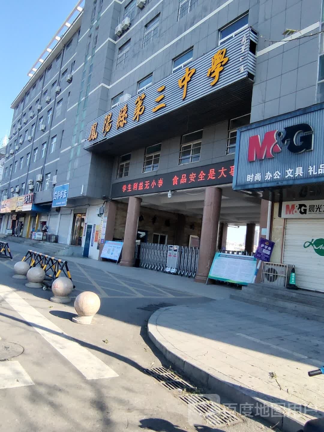 兰亭书店(文华路店)