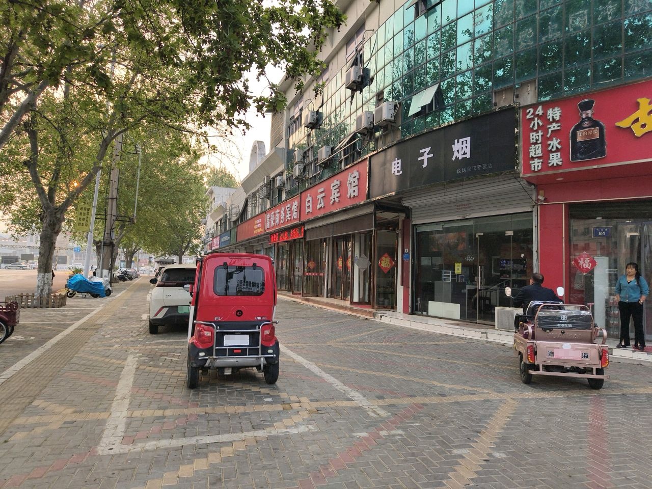 电子烟(芍花路店)