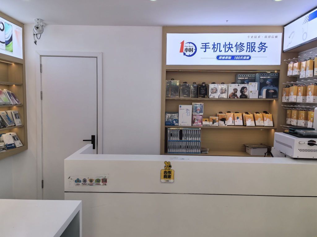 一小时手机快修(吉安泰和店)