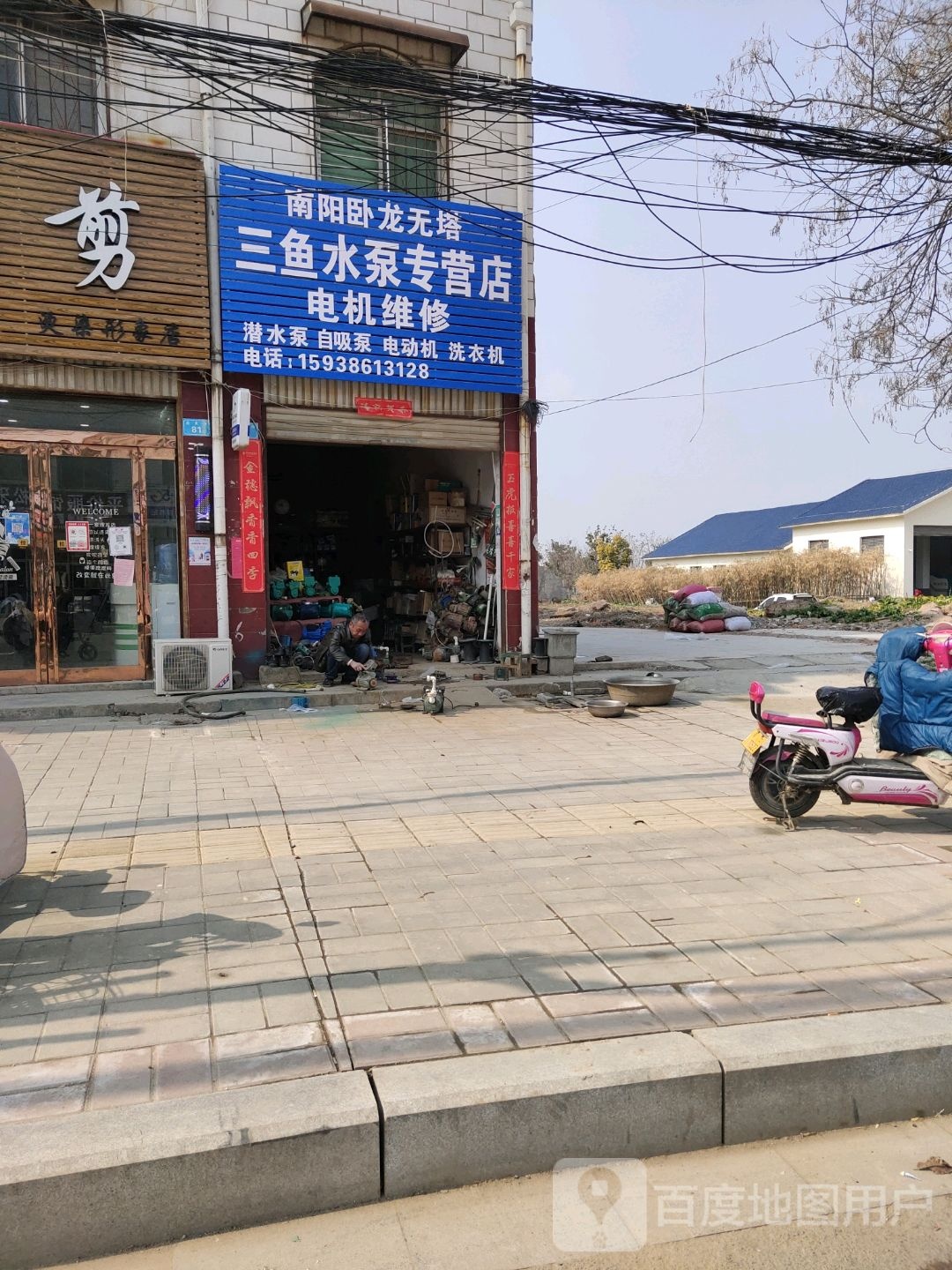 商水县南阳卧龙无塔三鱼水泵专营店