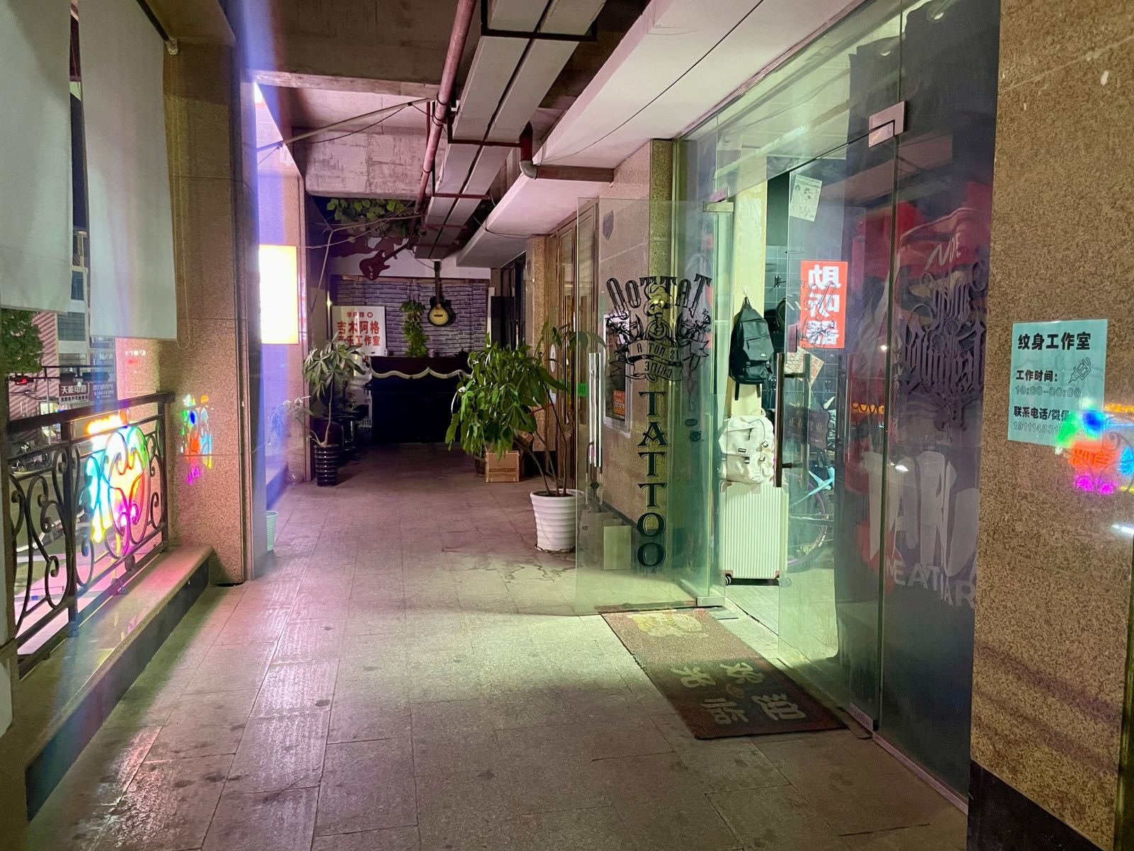 刺艺刺青TATTOO(标营一品店)