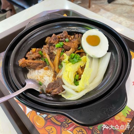 碗姑娘煲仔饭(中邦店)