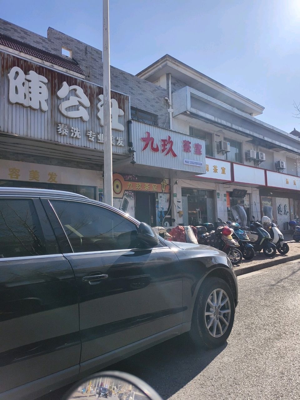休闲茶室