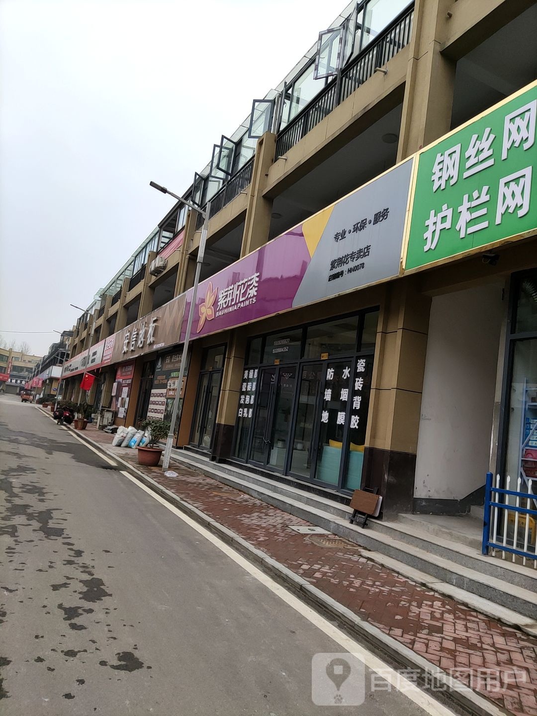 桐柏县桐柏安信地板(太白路店)