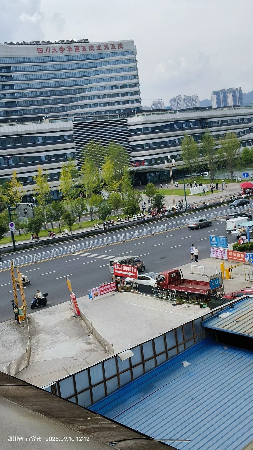 四川大学华西医院宜宾医院(临港院区)