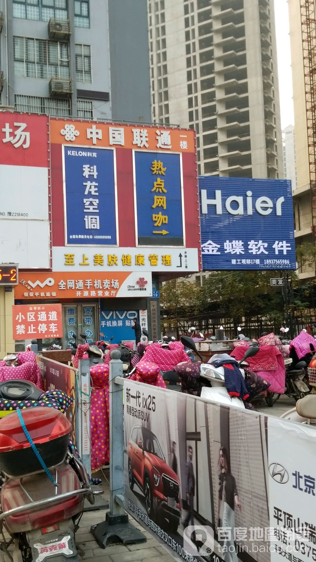 至上美肤健康证理