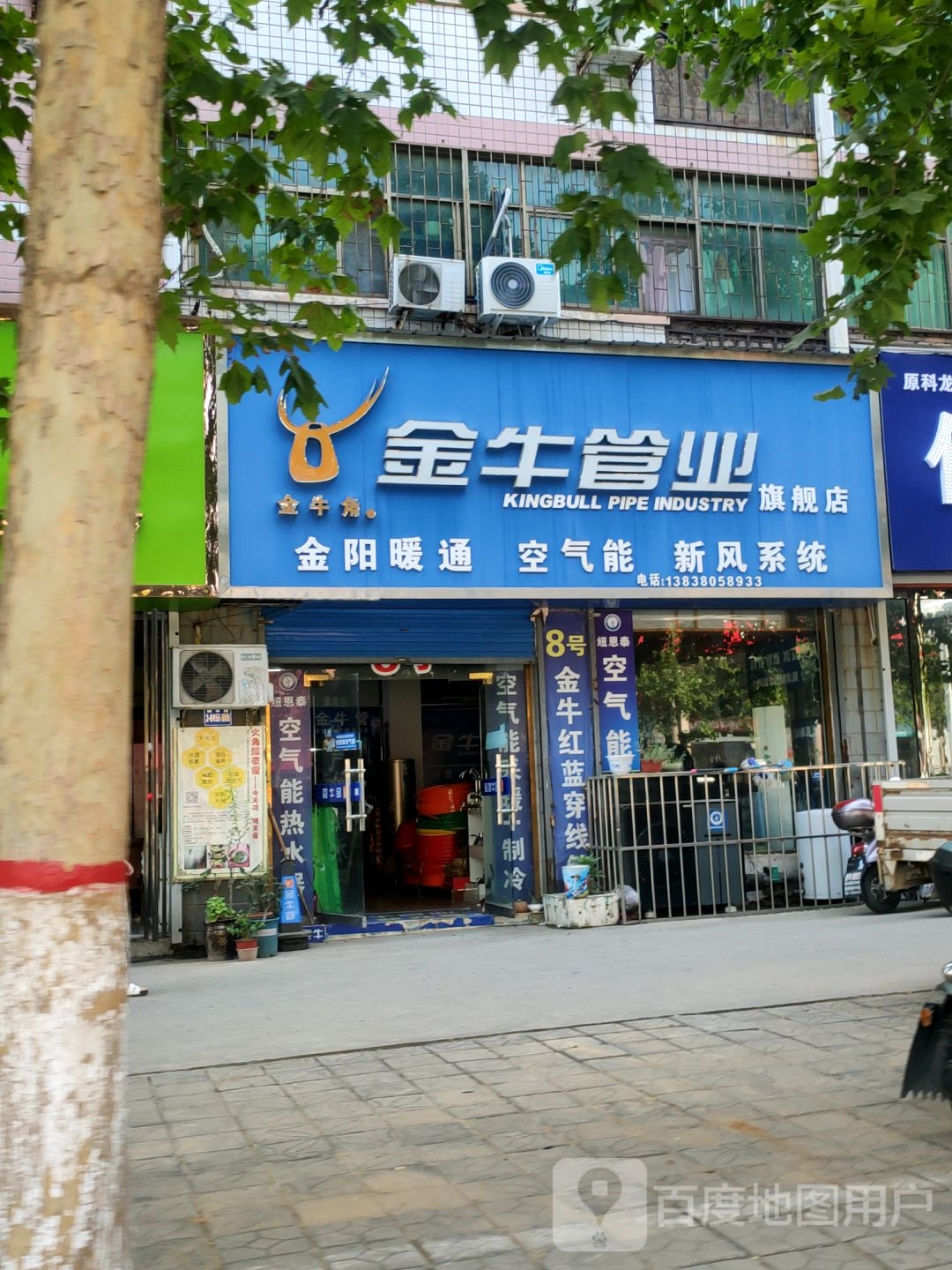 巩义市金牛管业(巩义旗舰店)