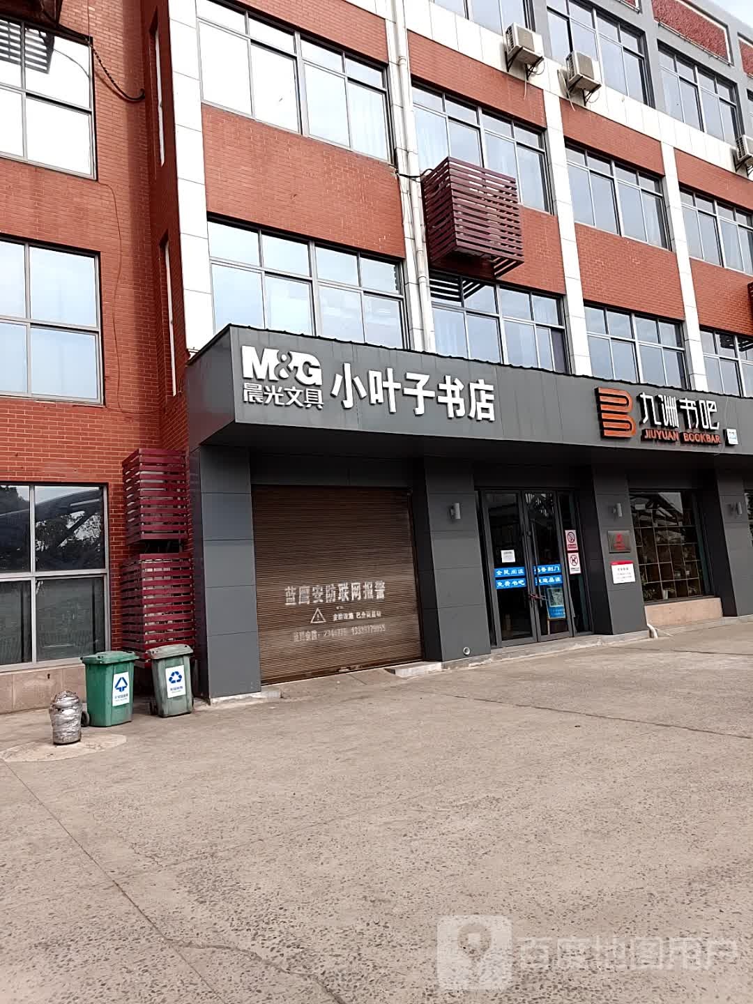 九洲书吧