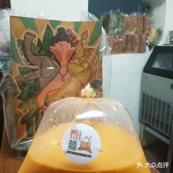 泰囍·泰国奶茶·咖啡·(文灶店)