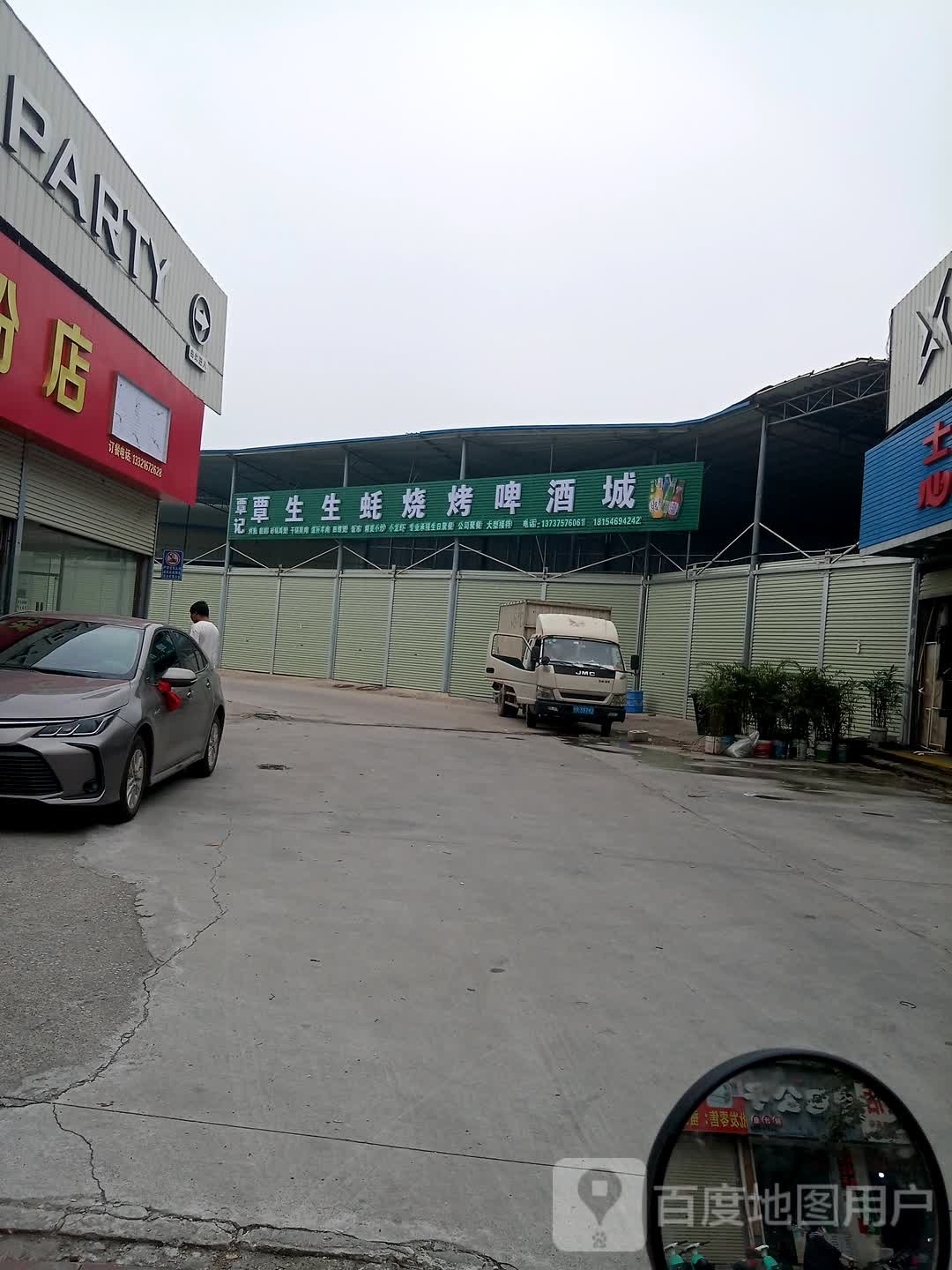覃生生蚝烧烤(半岛店)