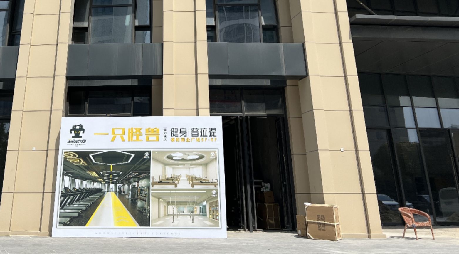 嫱劓一只怪毖兽游泳健身(运河城店)