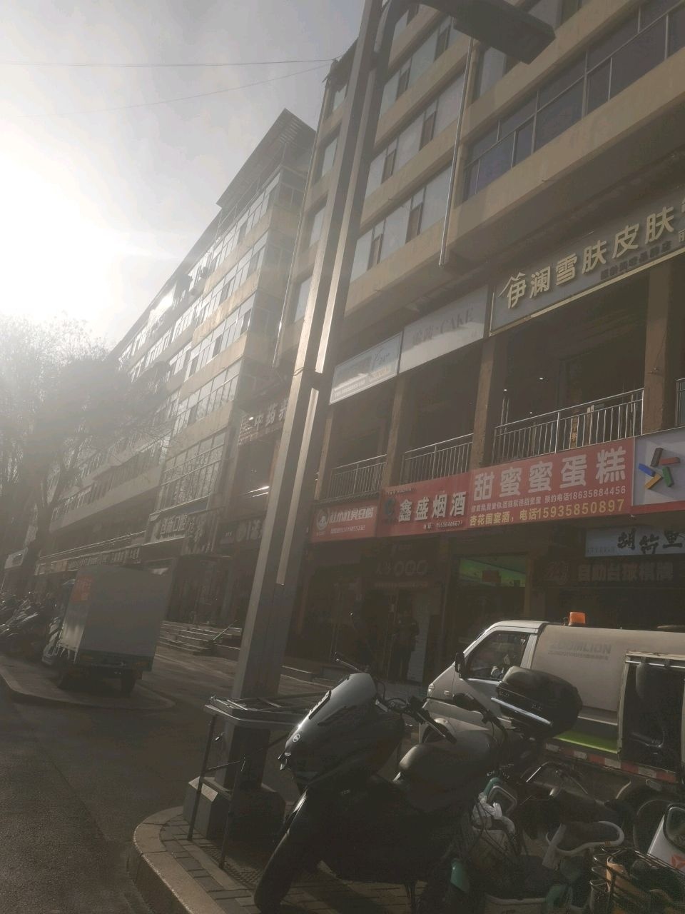 伊澜雪肤皮肤管理中心