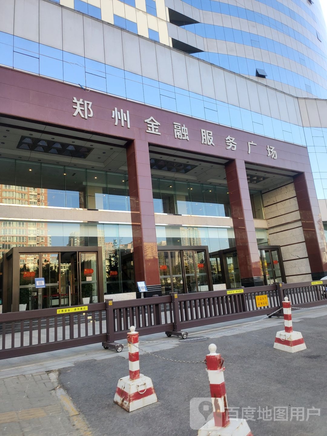 郑州金融服务广场