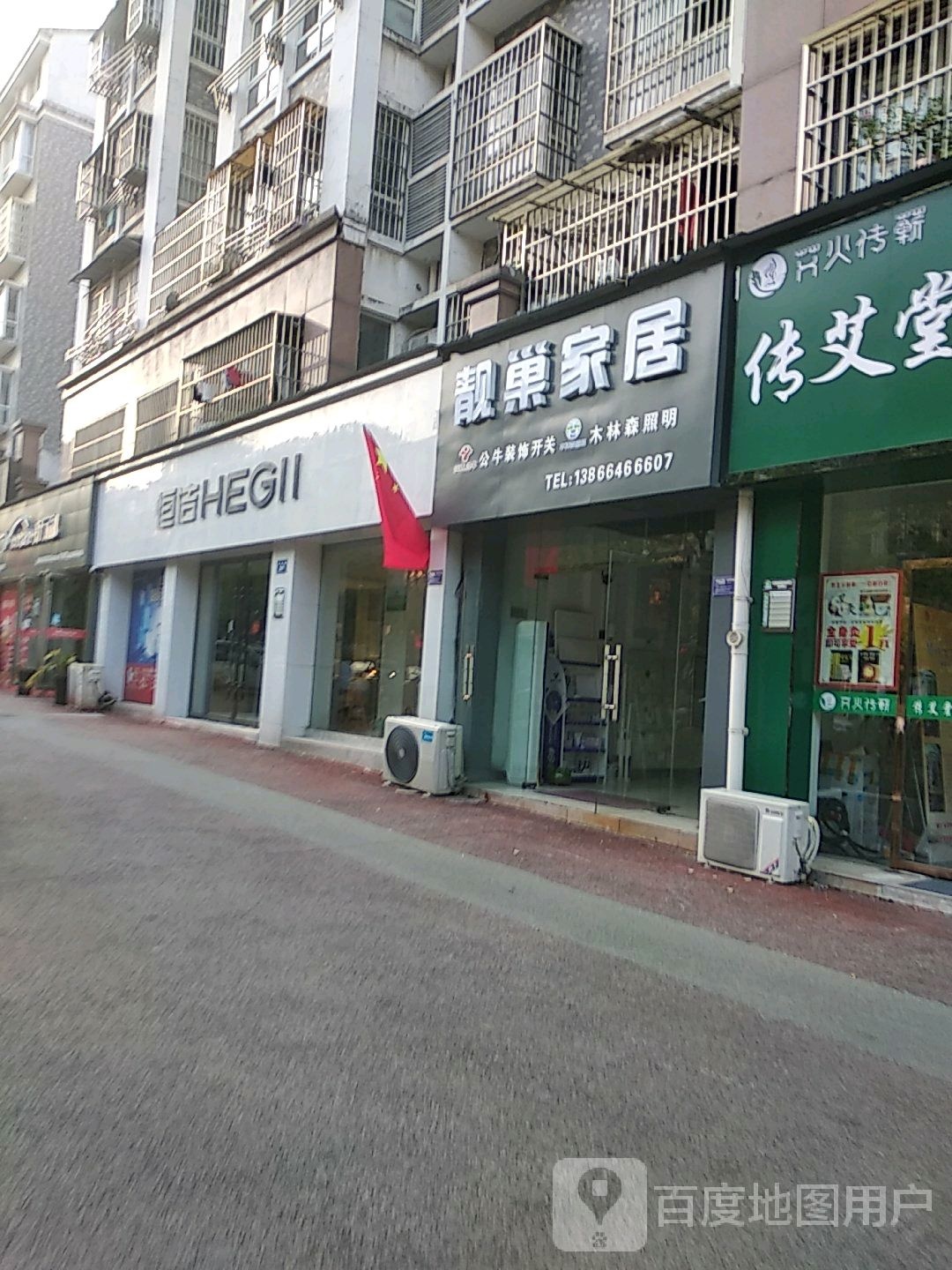 公牛装饰开(蓉城路店)