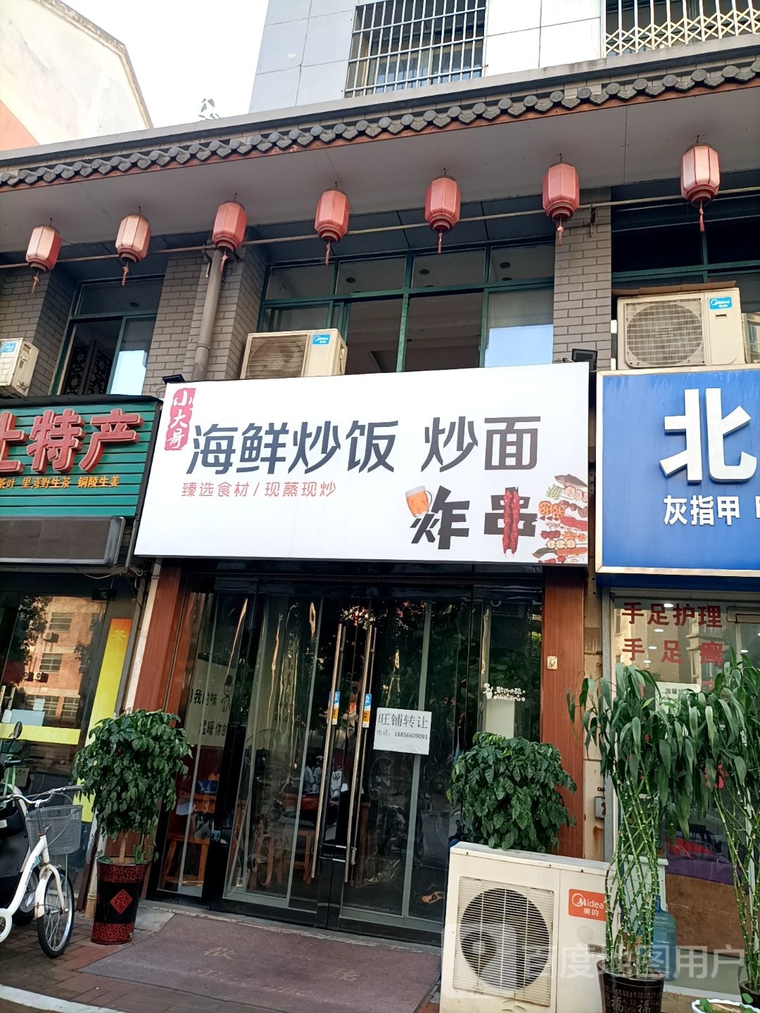 小大哥海鲜餐饭炒面