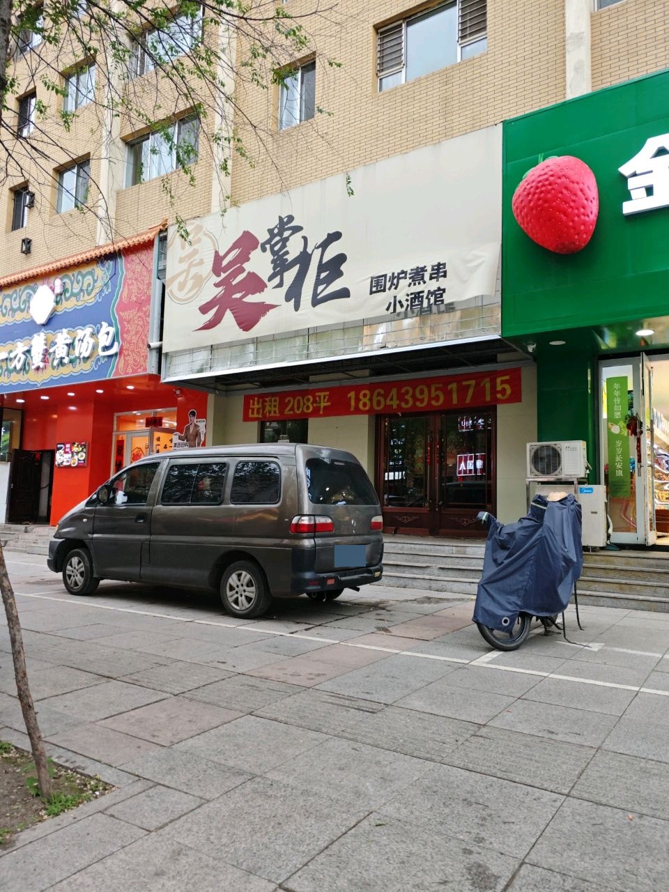 邵氏品一方蟹黄汤包(贵宾楼店)