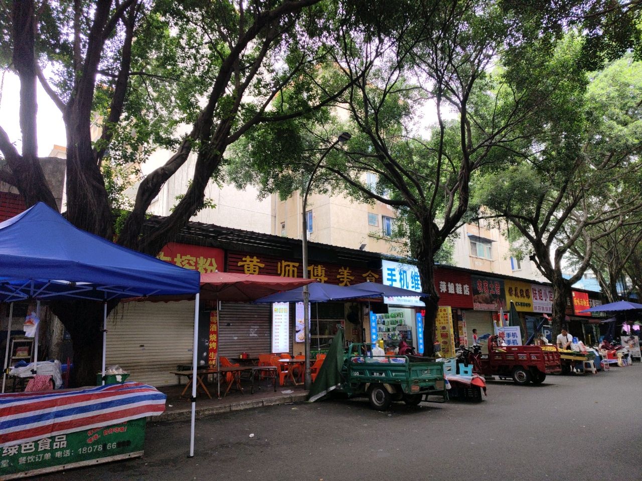 怡美纹绣(南宁发电设备总厂生活区店)