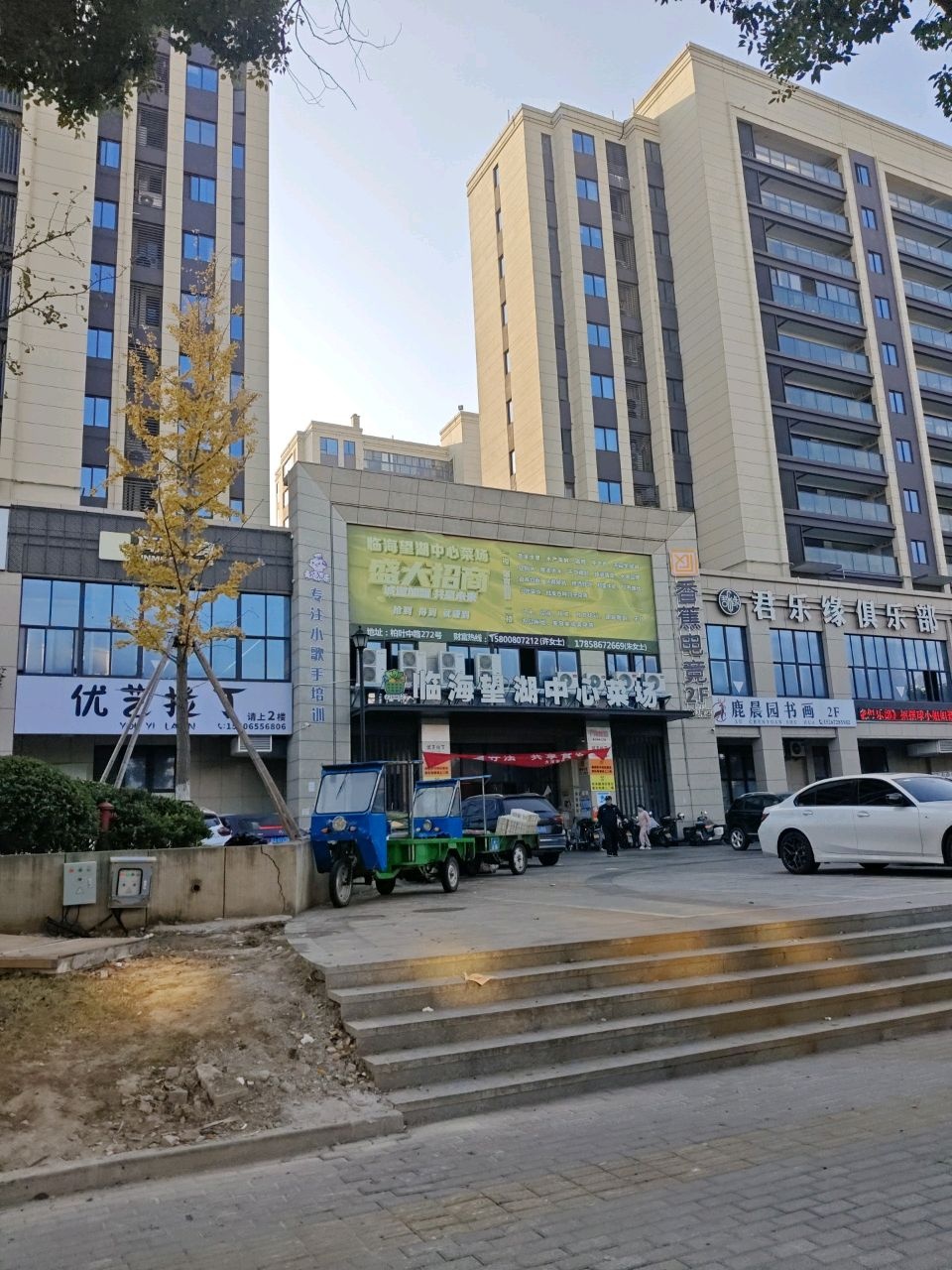 香蕉电竞(望湖店)