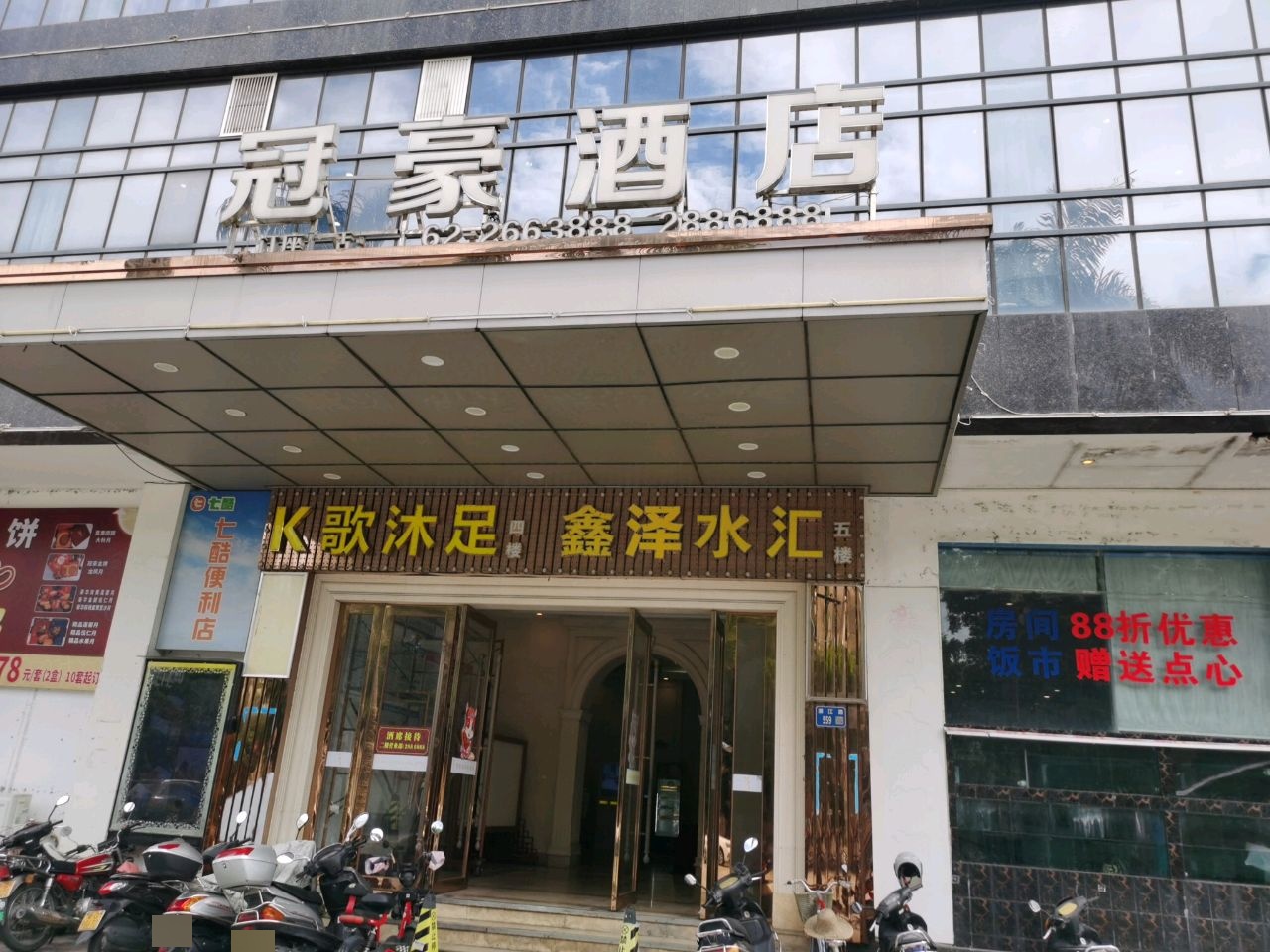 鑫牛水汇·男士养生SPA环境