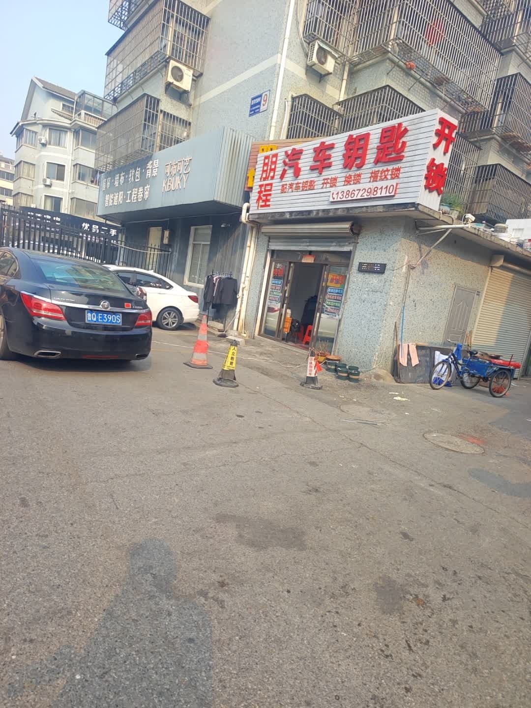 朋程汽车钥匙