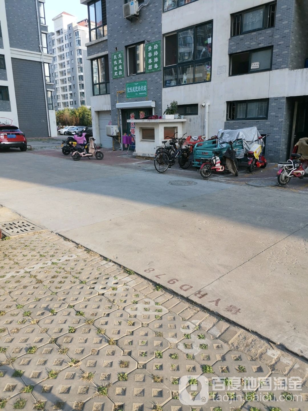 瓮吸减肥终点站
