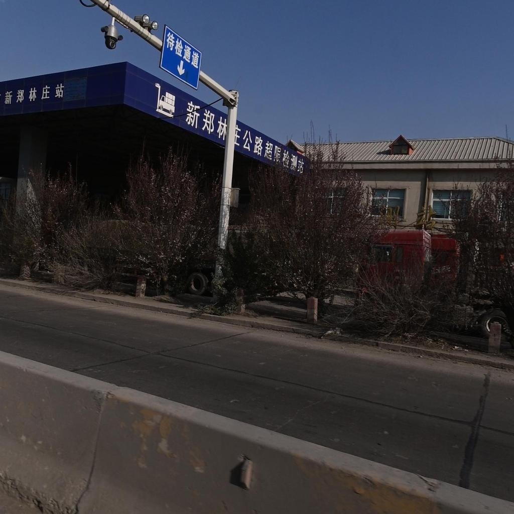 河南省S103线郑州市新郑林庄超限超载检测站