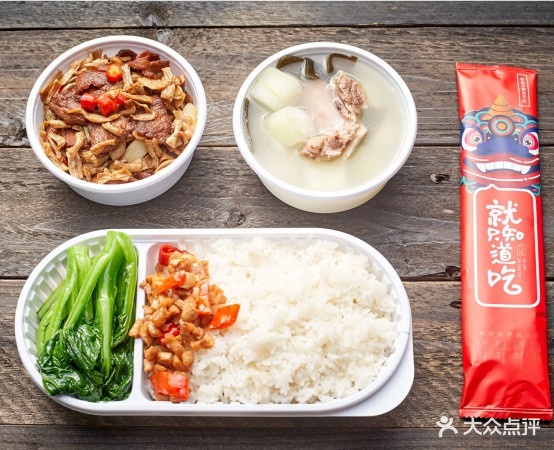 同心砂饭锅(灵东路店)