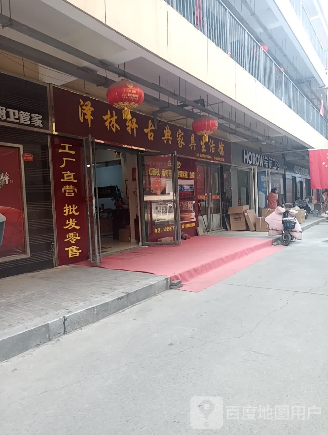 希箭卫浴(迎宾路店)