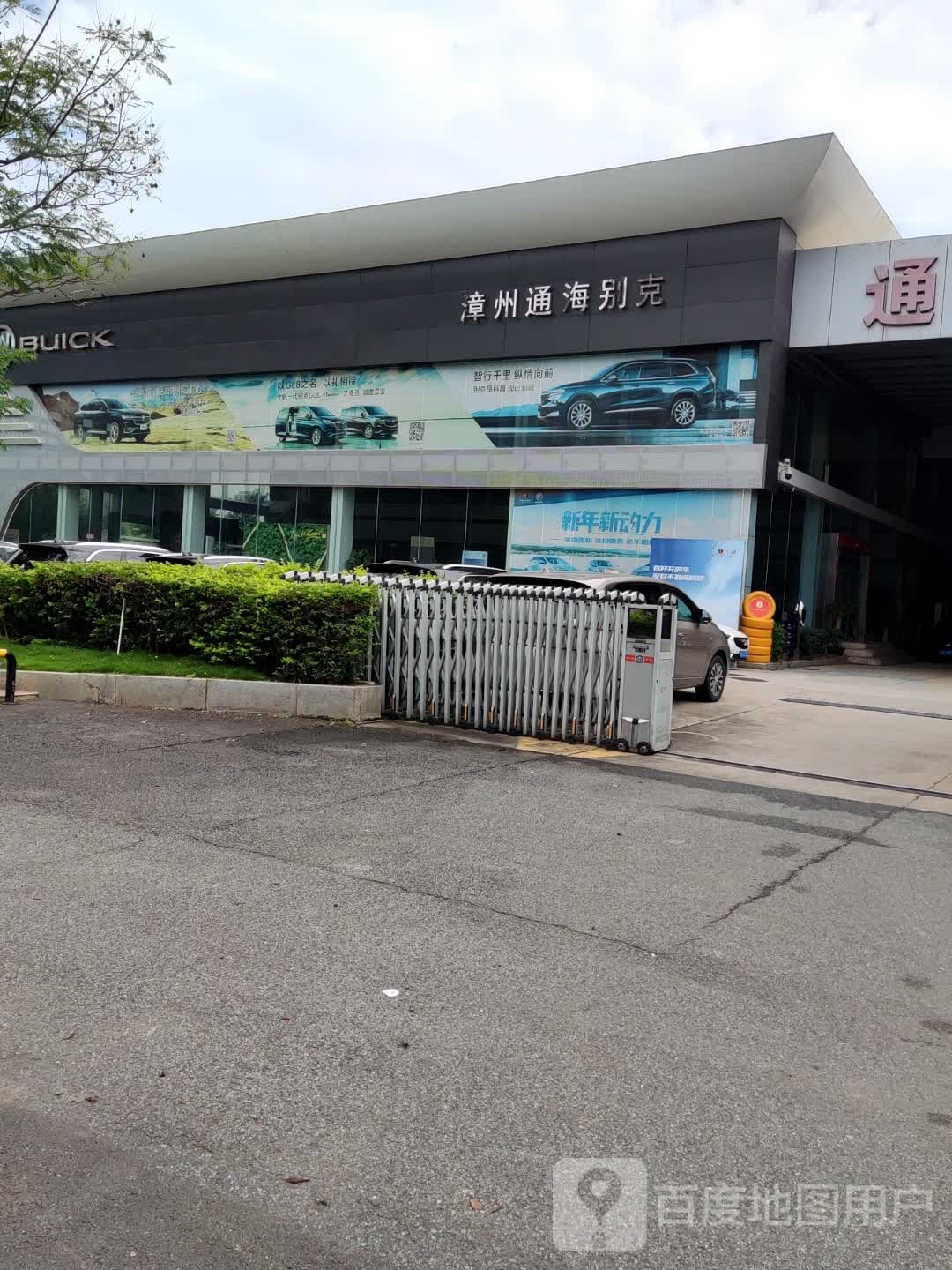 漳州通海别克4S店