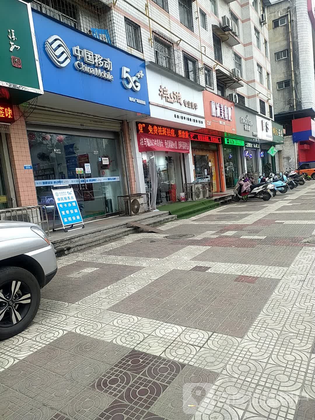 丽减美瘦吧(椰岛店)