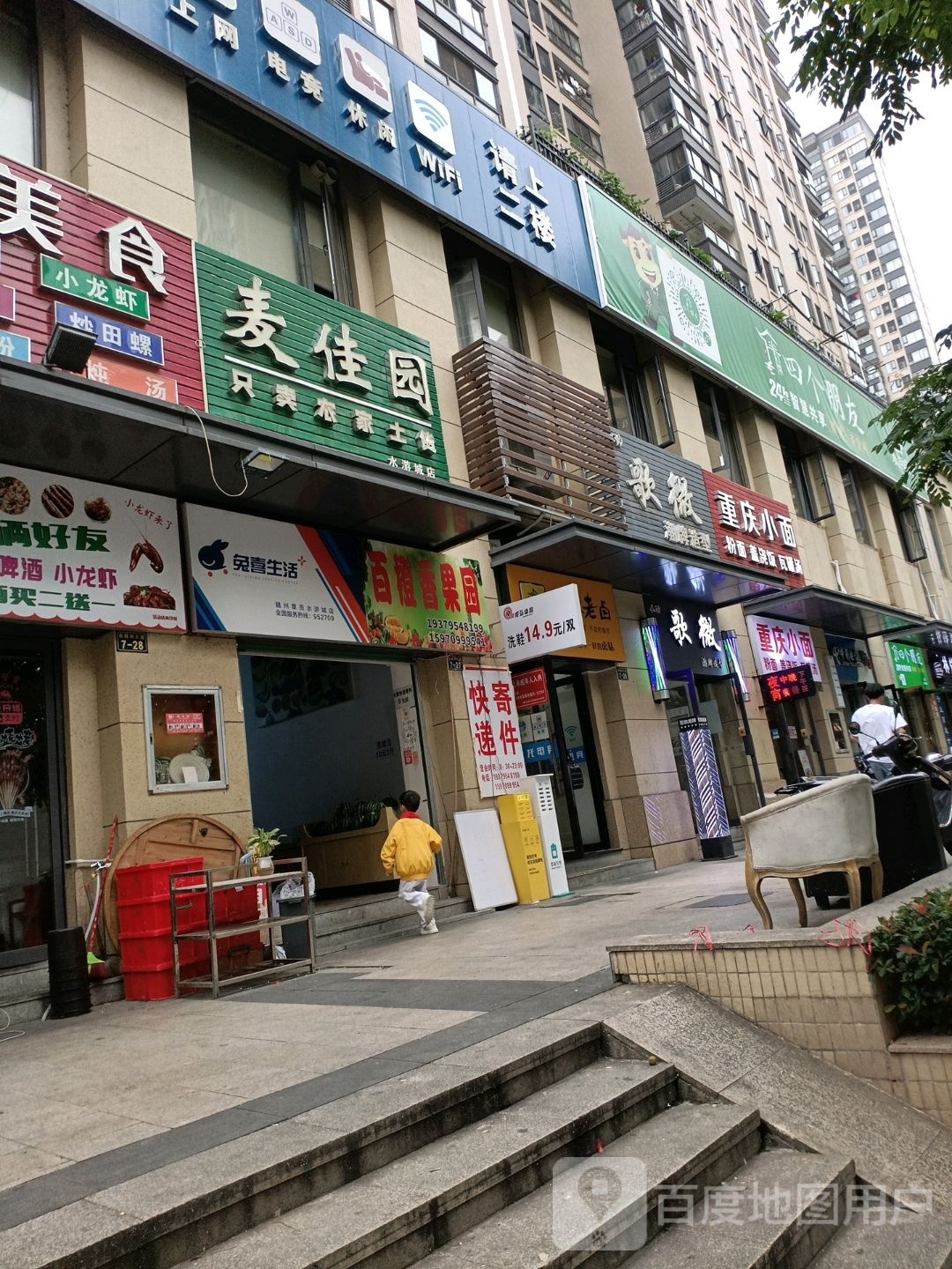 朋个稿友享共四仪抖棋牌室(水游城店)