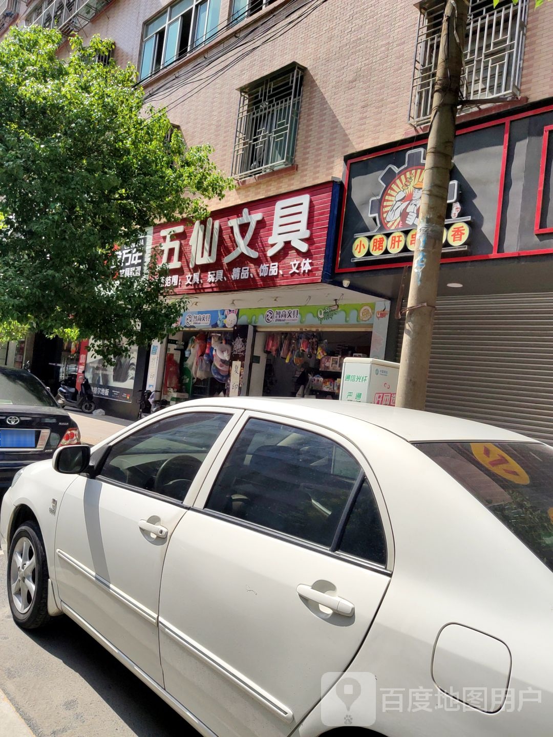 汕头市潮阳区城南一路豪景酒店城南一路店东侧