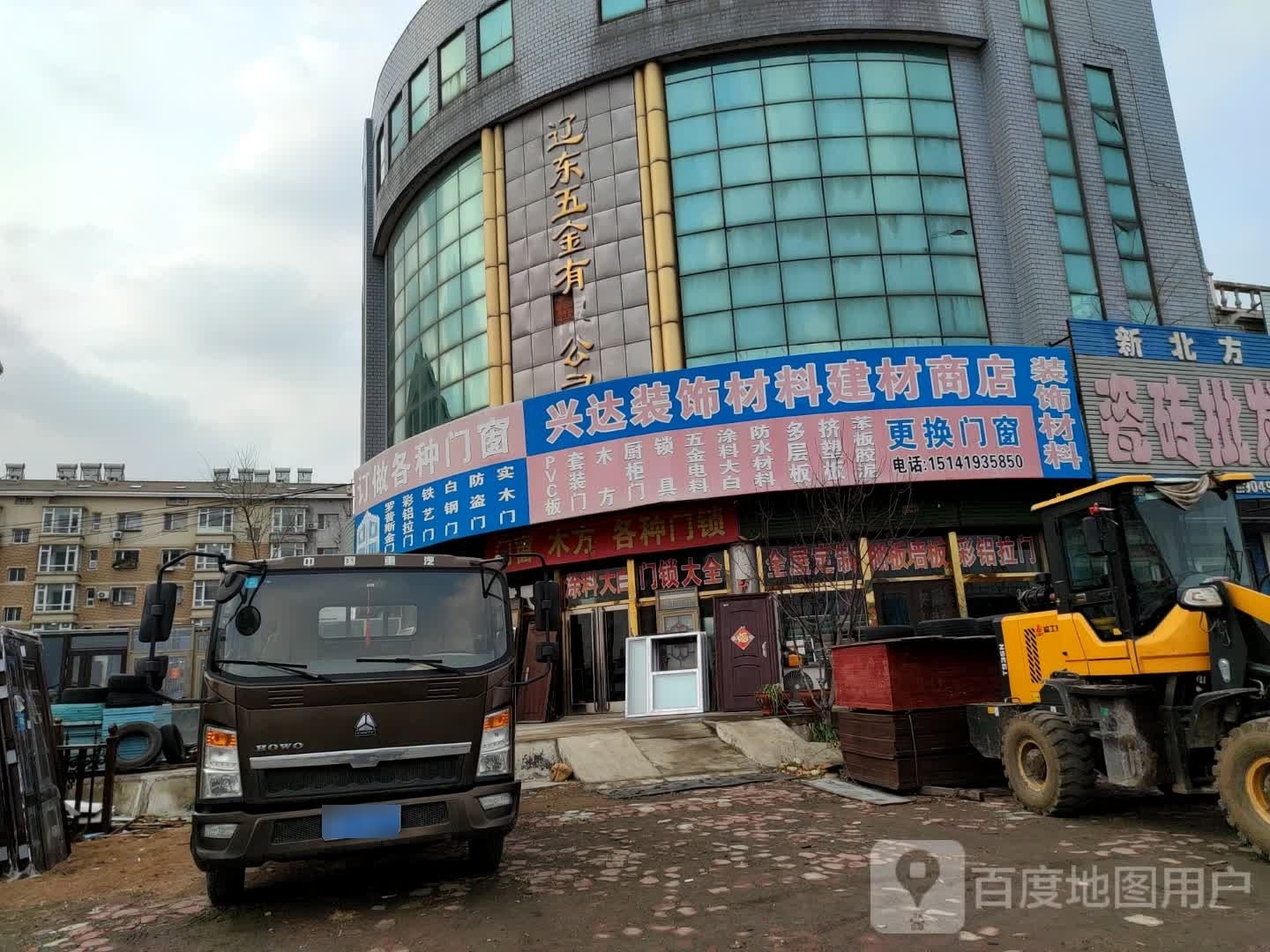 订做各种门诊窗