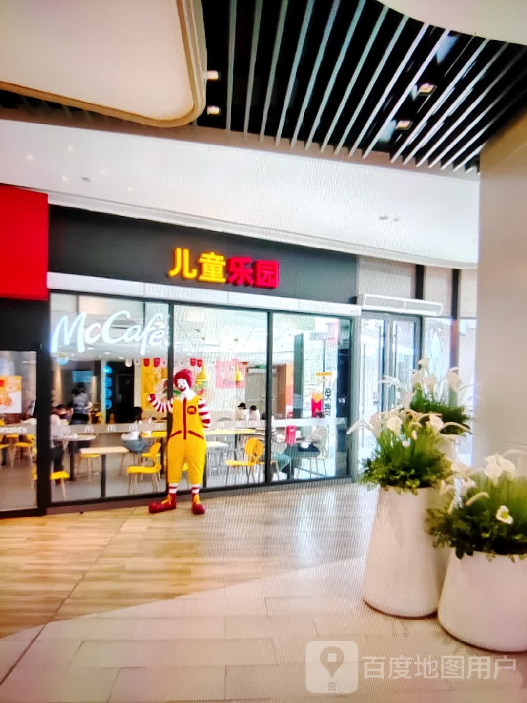 儿童乐园(金都购物中心店)