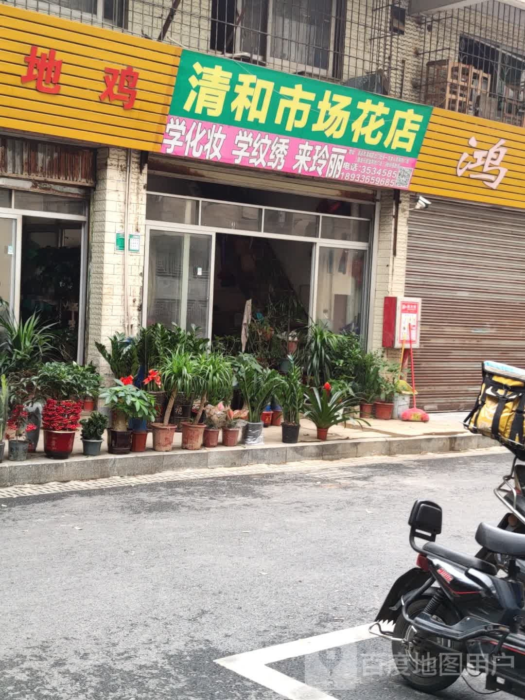 嘉禾超市(诚信街店)