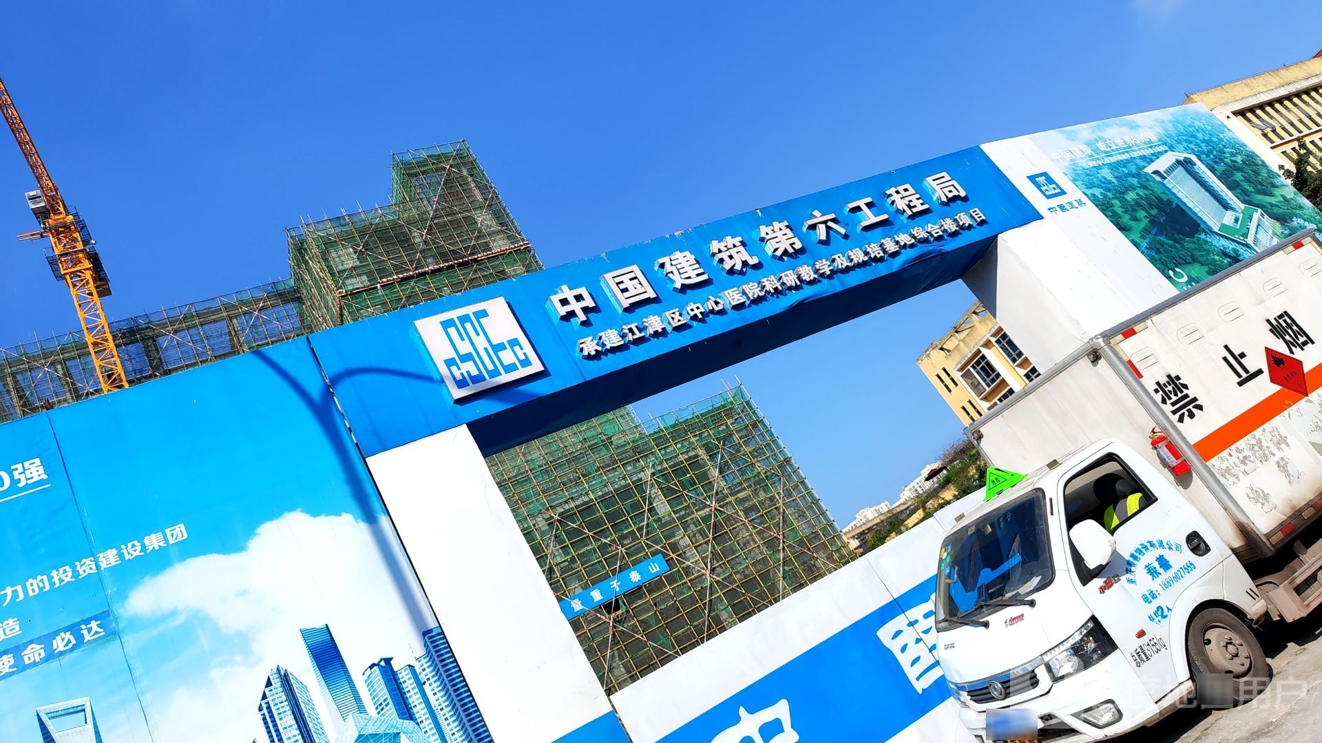 江津区中小区教师继续教育中心