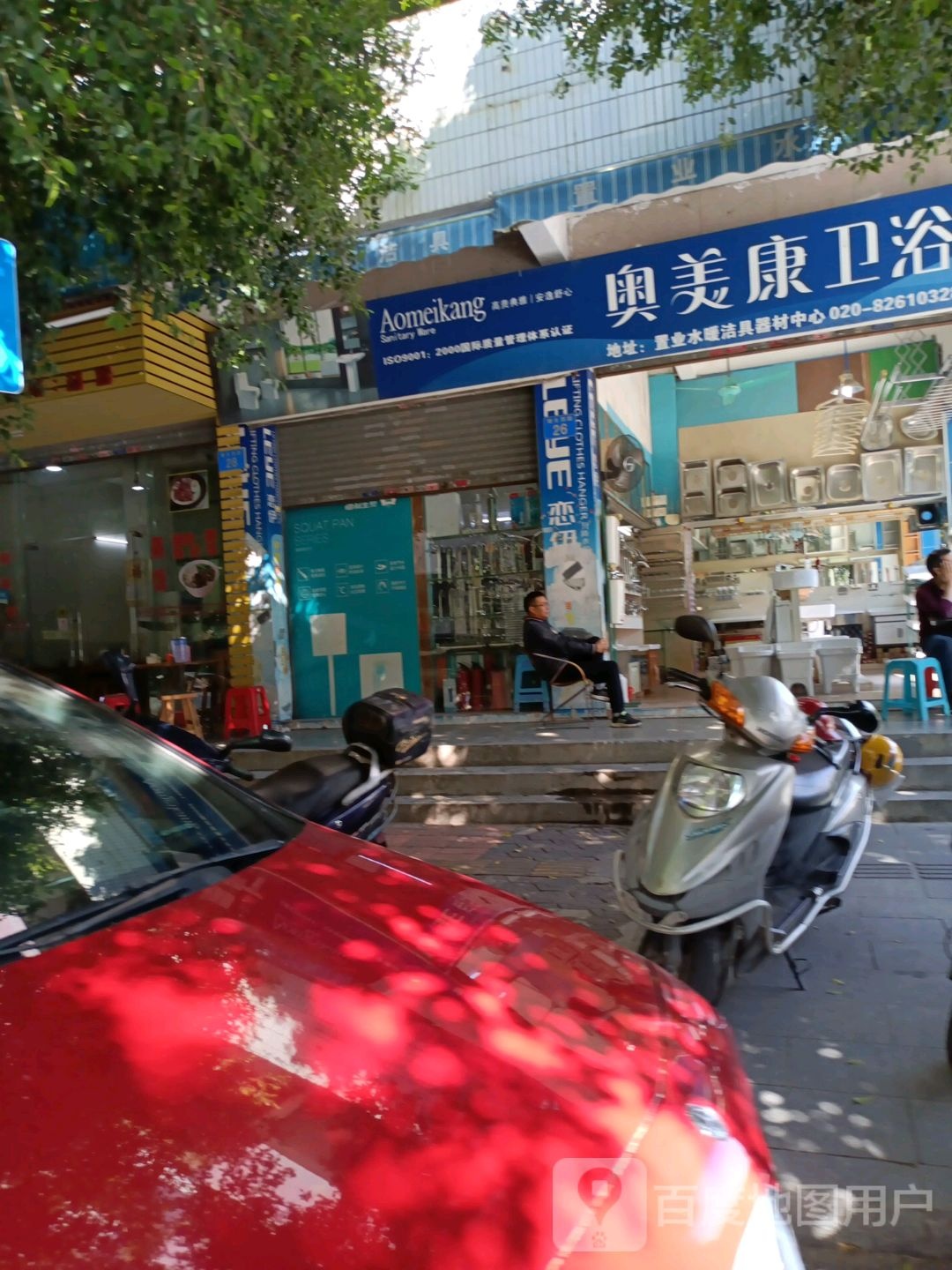 奥美康喂鱼(荔兴路店)