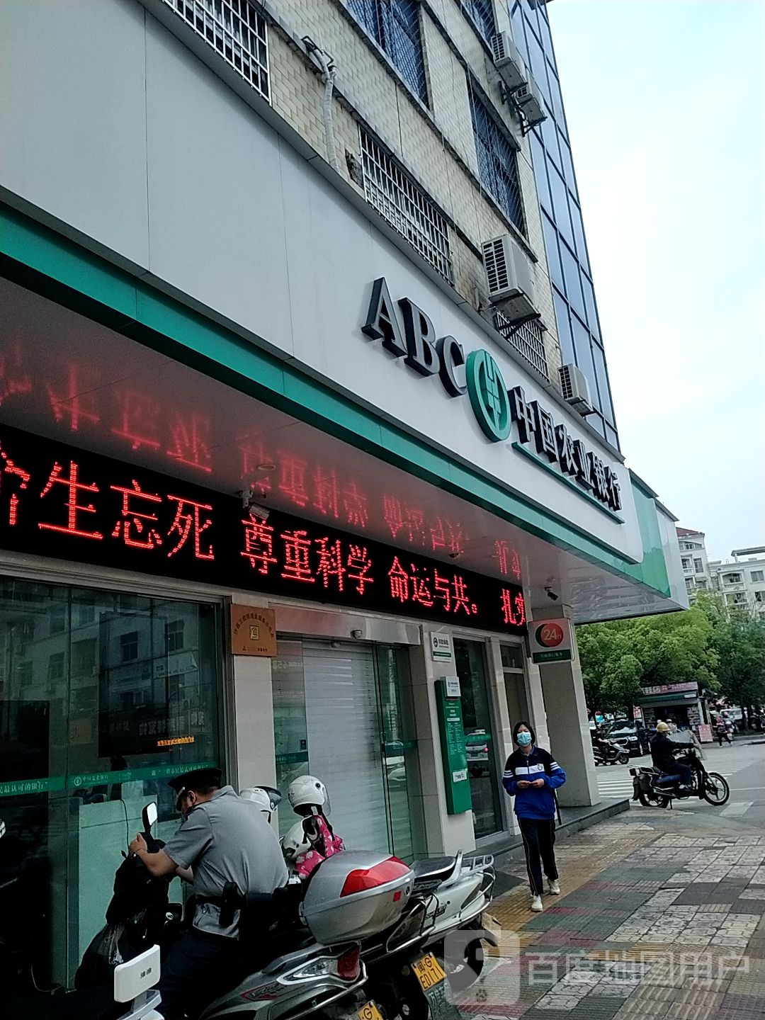 怎么拨打中国建设银行人工客服电话 怎么拨打中国建设银行人工客服电话