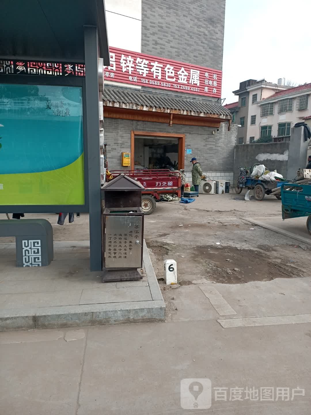 专业回收铜铝锌等有色金属