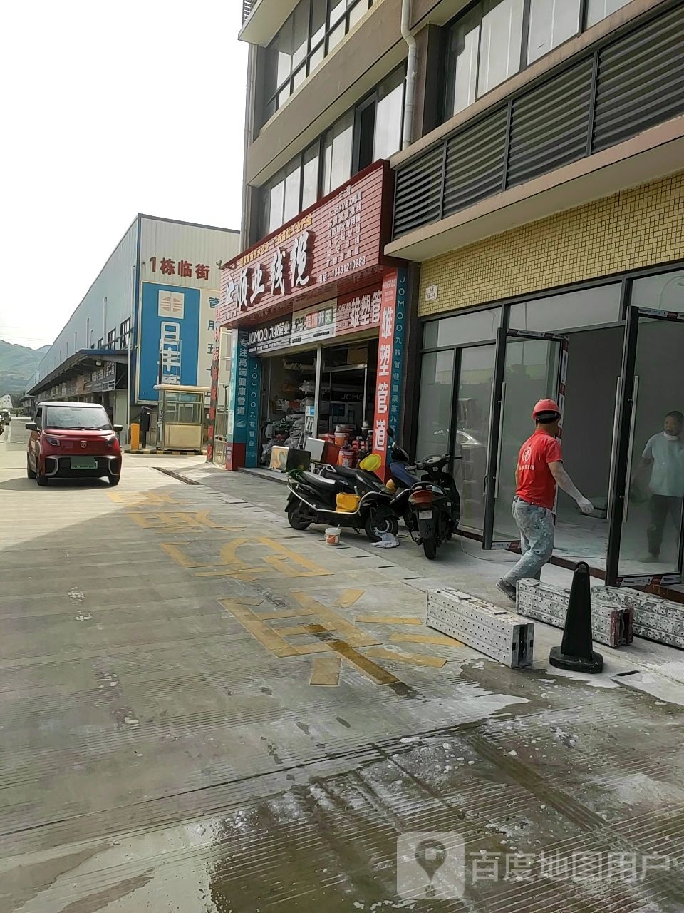 顺业线缆(阳和店)