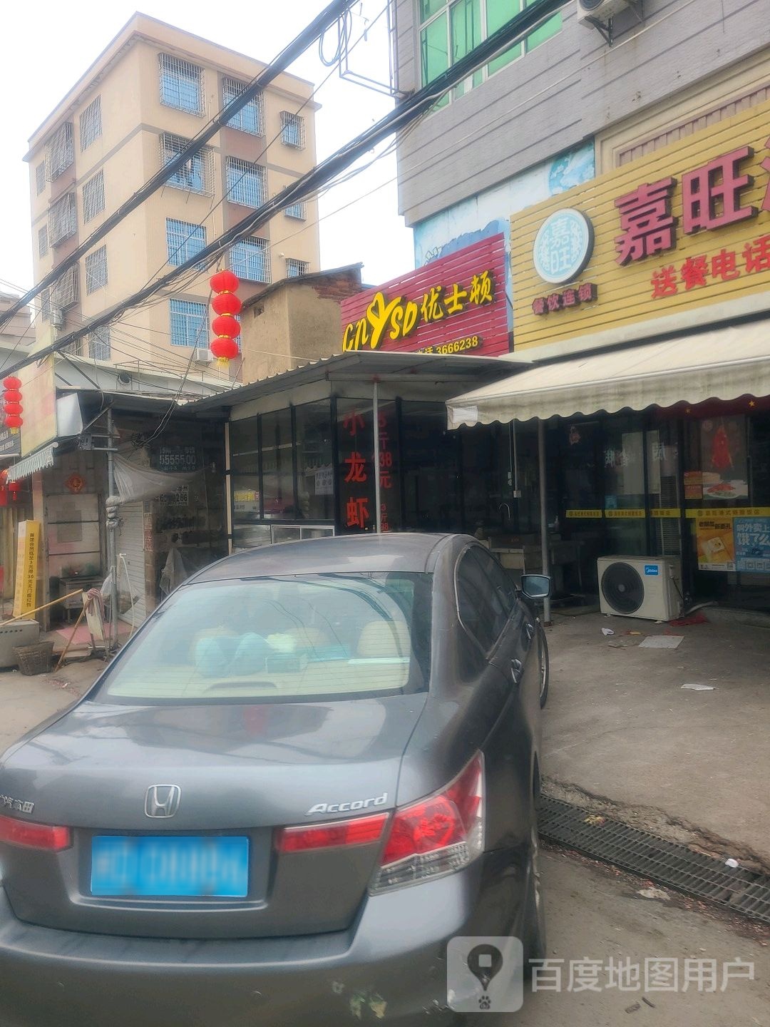 优斯顿牛排披萨