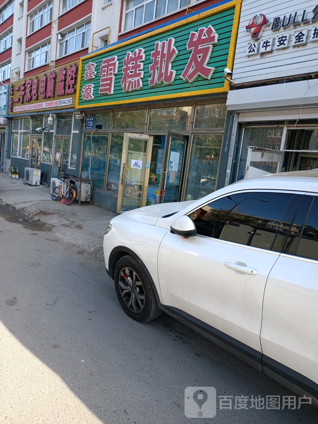 云峰二手家电电脑监控